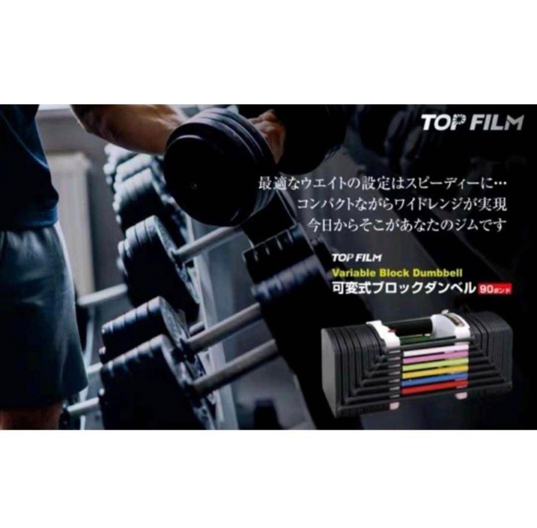 可変式ダンベル 40kg 2個セット 合計80kg ブロックダンベル