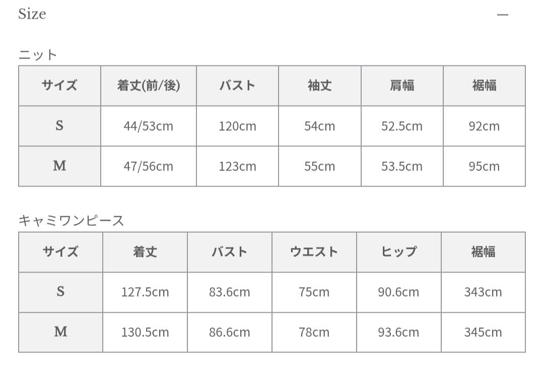 美品☆アニュアンス☆ニットレイヤードキャミワンピース☆Sサイズ