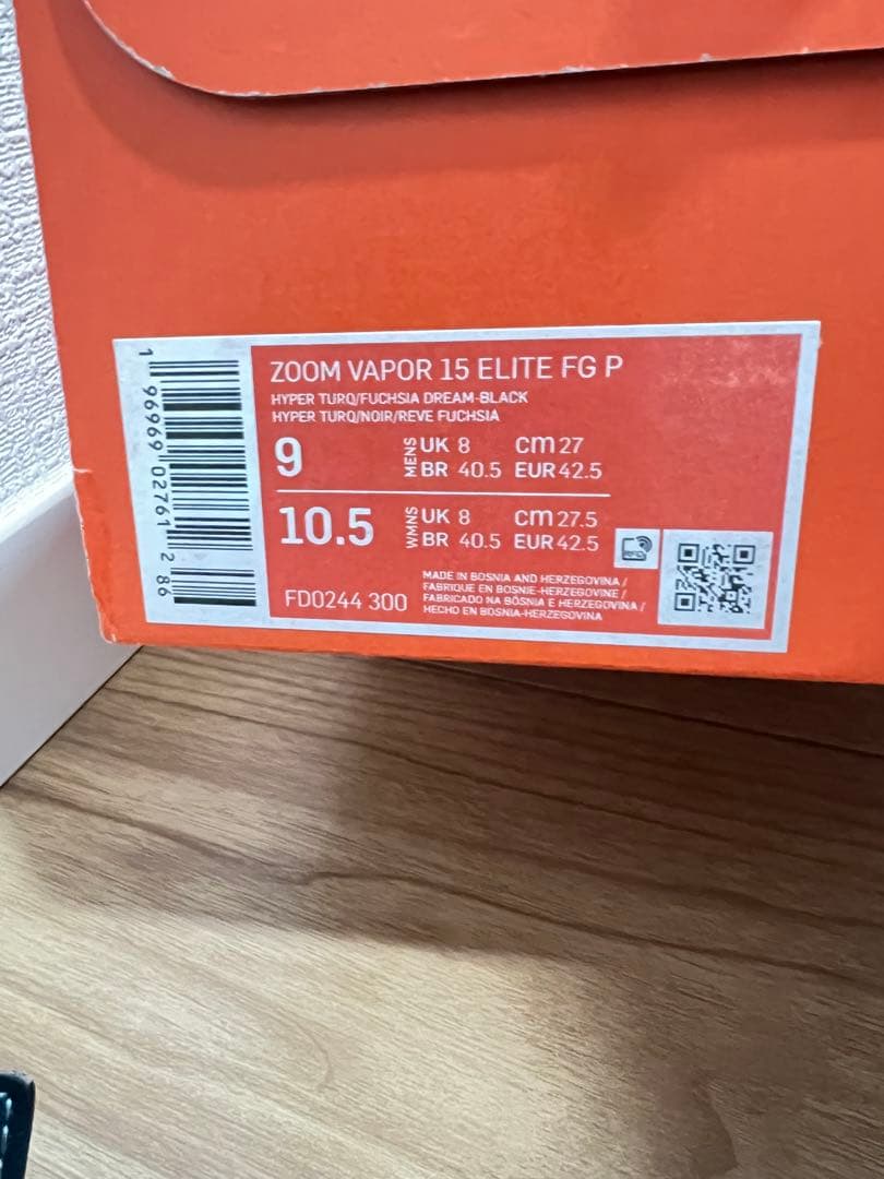 ナイキ ズーム マーキュリアル ヴェイパー15 エリート FG 27cm