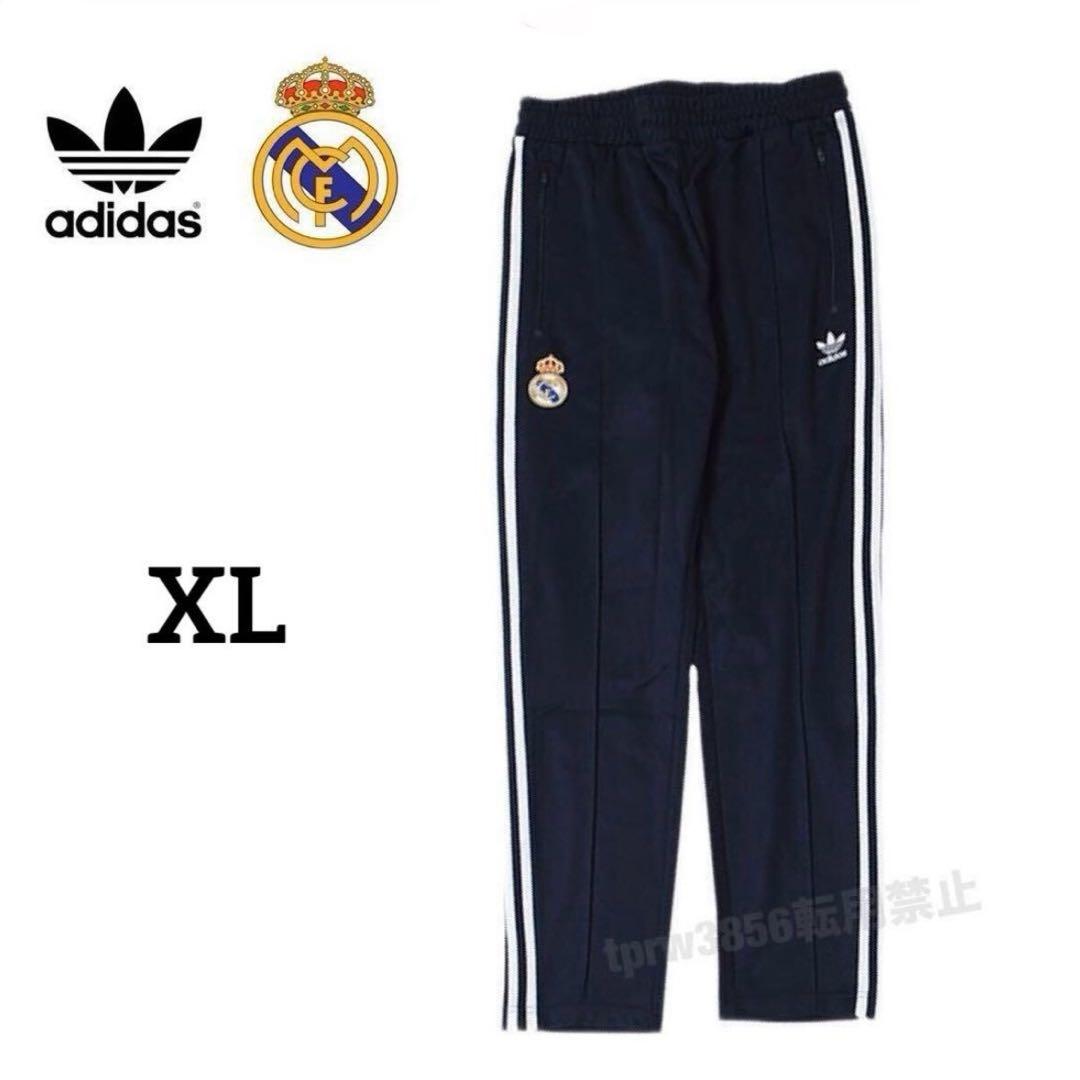 アディダス レアル マドリード XL ベッケンバウアートラックパンツ サッカー