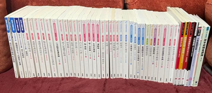 看護　教科書　まとめ売り