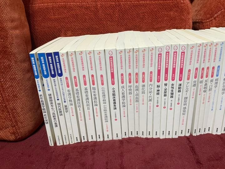 看護　教科書　まとめ売り