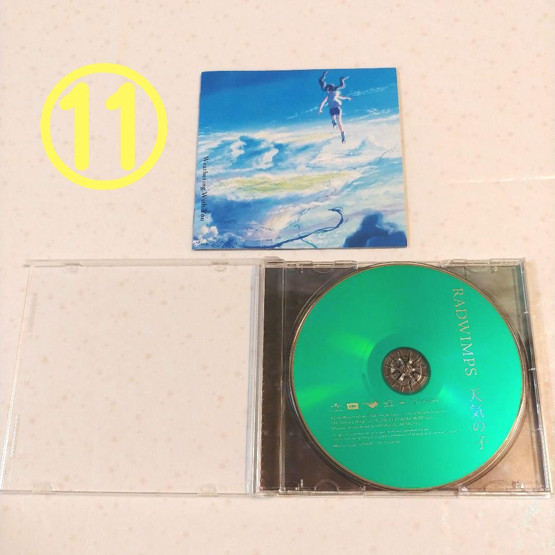 ★ RADWIMPS☺️✨アルバム17枚セット(一般中古品とレンタル品の混ざり)