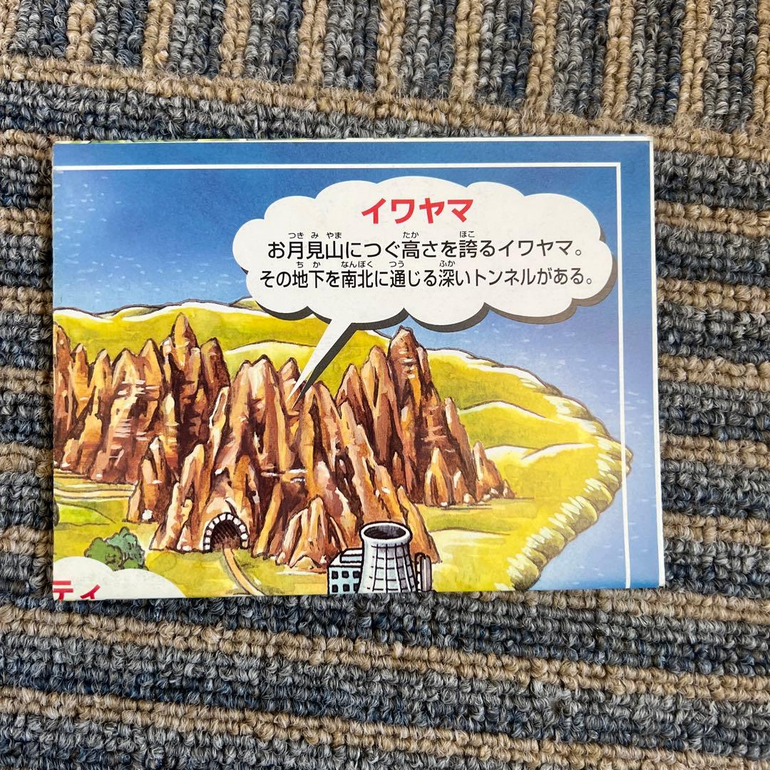 ゲームボーイ　ポケットモンスター　ピカチュウバージョン