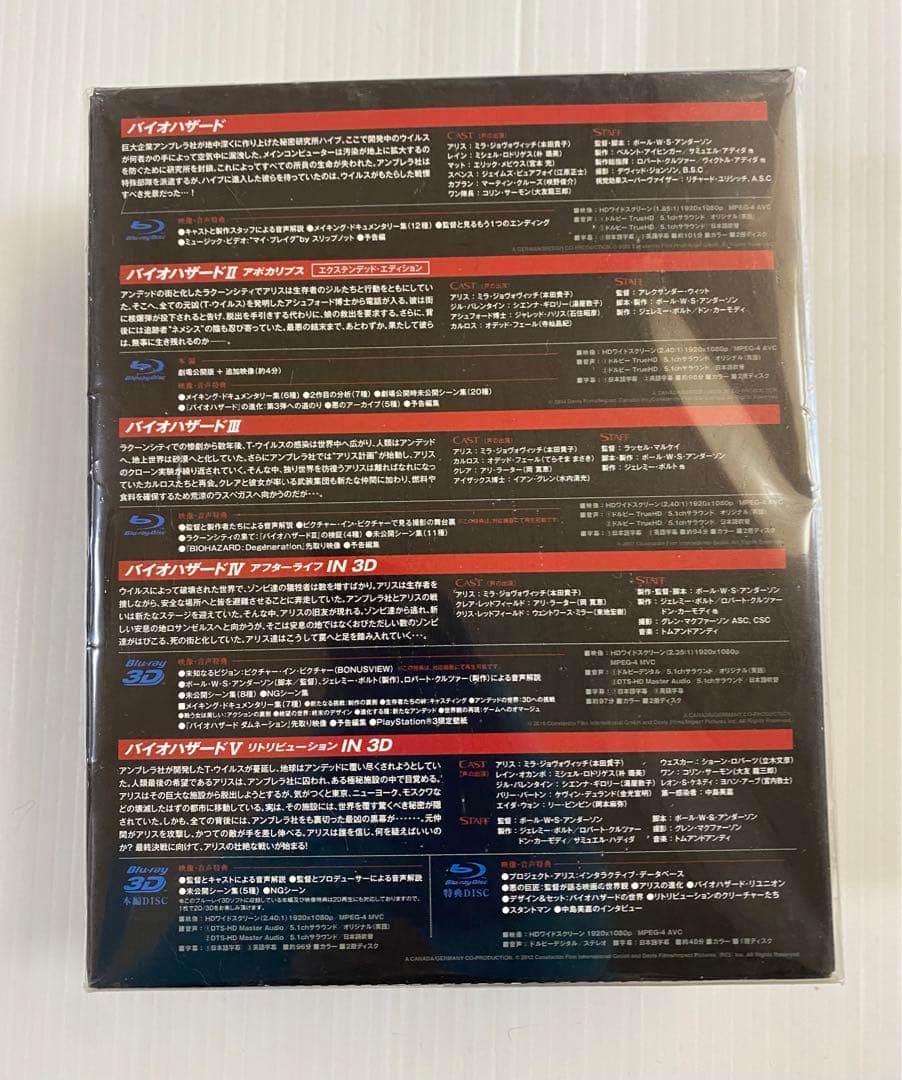 バイオハザードⅤ リトリビューション Blu-ray ペンタロジーBOX〈初回…