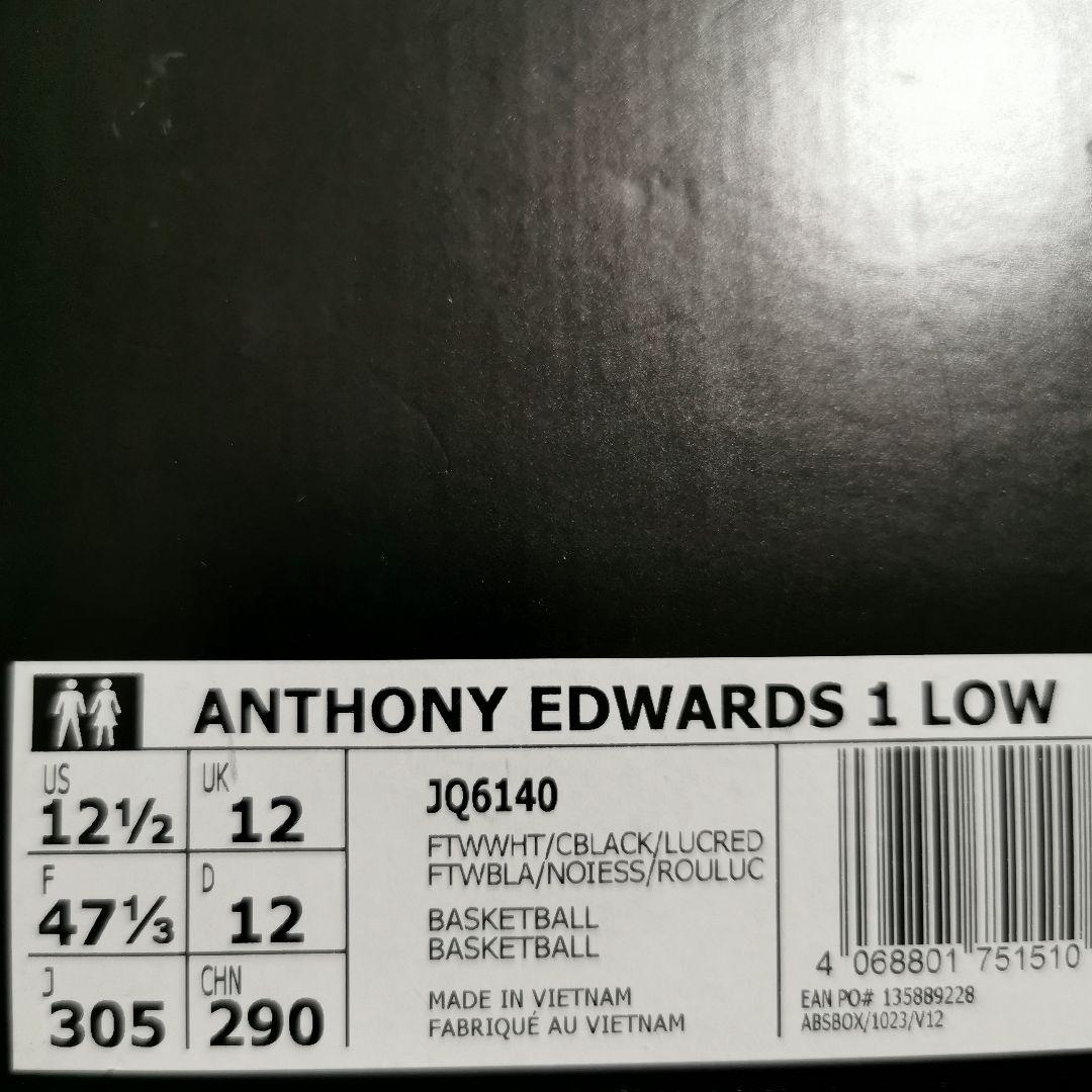 シューズ(男性用) adidas AE.1Low ANTHONY EDWARDS 1 LOW