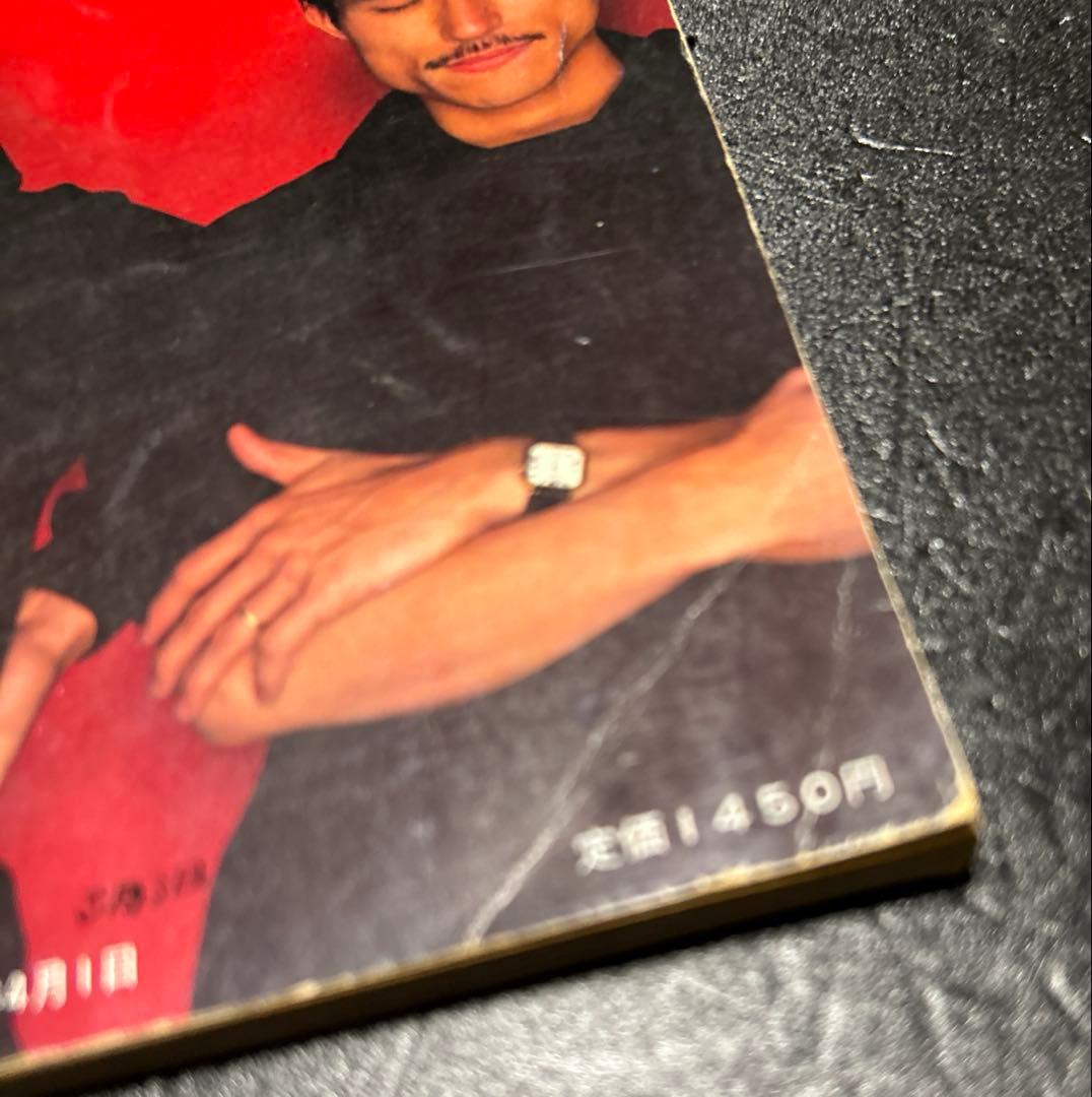 YMO BOOK OMIYAGE YMO写真集 GORO特別編集