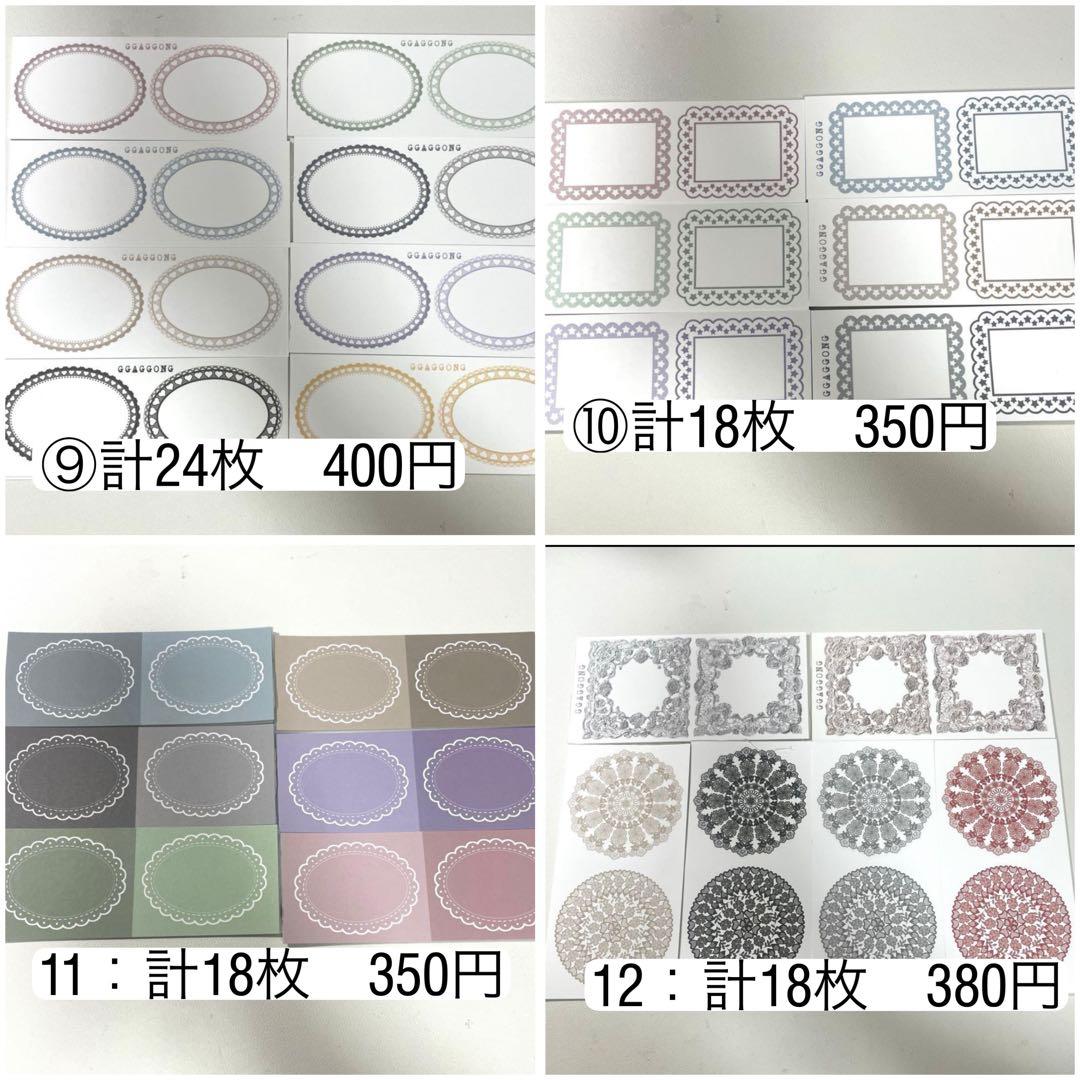 【ももさん専用①】コラージュノート&コラージュ素材100枚以上おすそ分けセット他