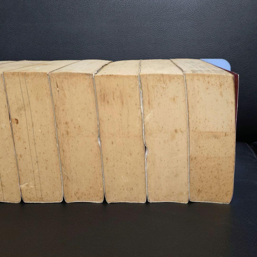 三国志 廉価版 再発行版 20冊 セット 横山光輝 おまけ 付き 諸葛亮孔明