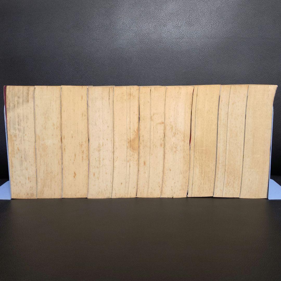 三国志 廉価版 再発行版 20冊 セット 横山光輝 おまけ 付き 諸葛亮孔明