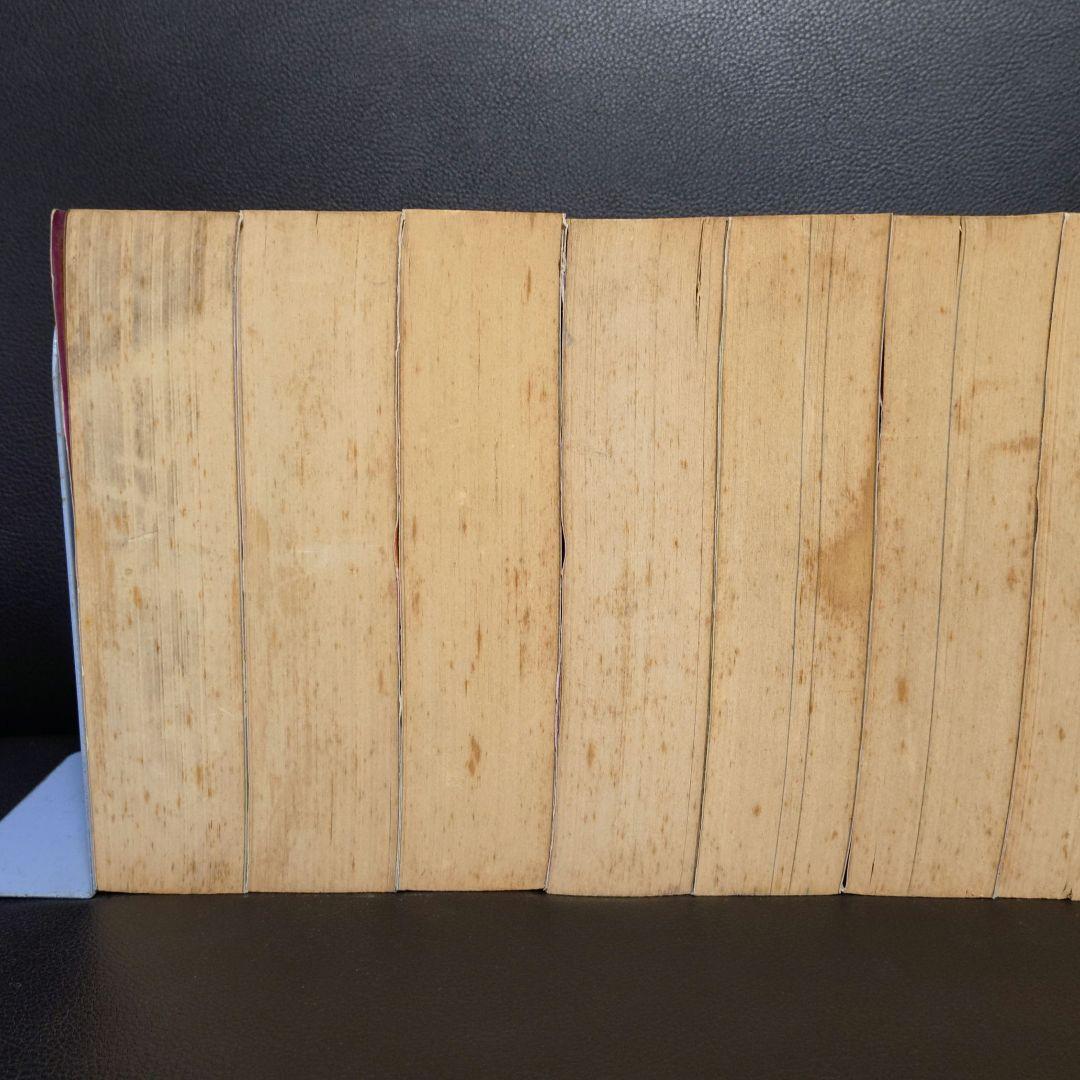 三国志 廉価版 再発行版 20冊 セット 横山光輝 おまけ 付き 諸葛亮孔明