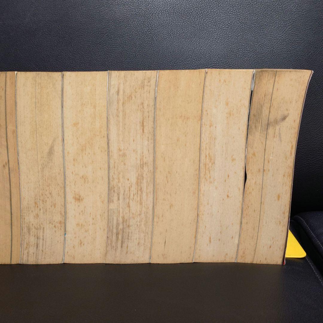 三国志 廉価版 再発行版 20冊 セット 横山光輝 おまけ 付き 諸葛亮孔明