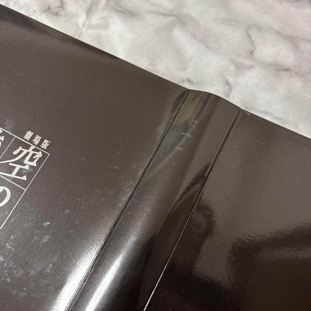 劇場版「空の境界」未来福音 Blu-ray 完全生産限定版