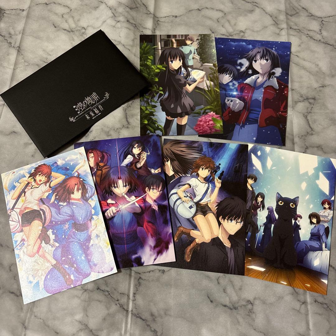 劇場版「空の境界」未来福音 Blu-ray 完全生産限定版