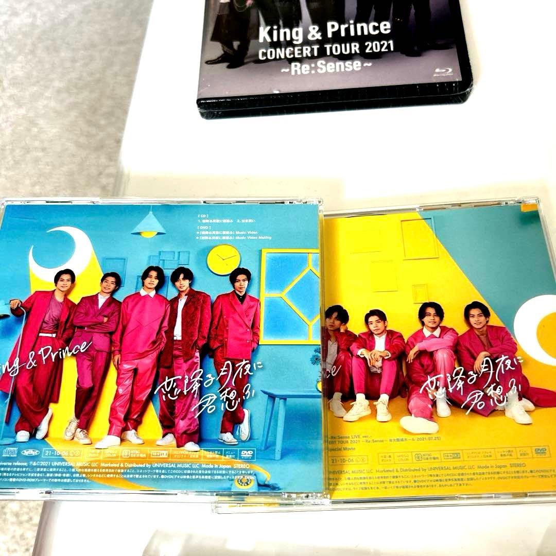 キンプリ平野紫耀　永瀬廉