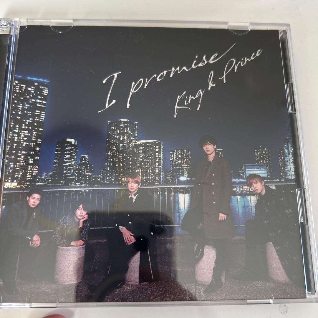 キンプリ平野紫耀　永瀬廉