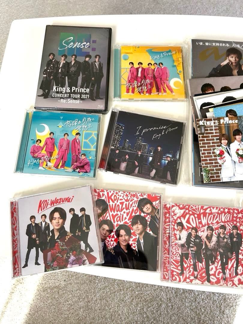 キンプリ平野紫耀　永瀬廉