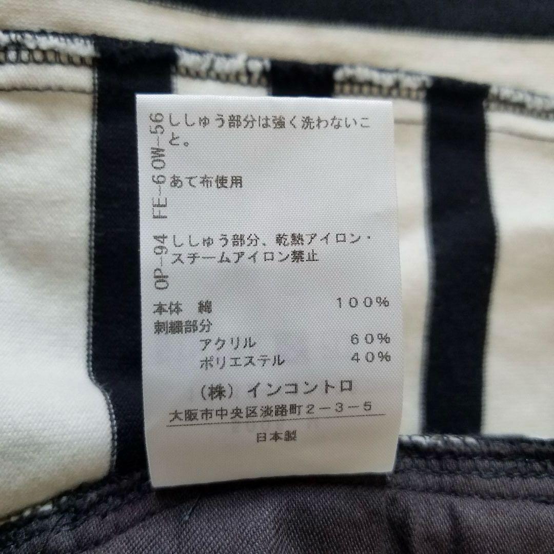 極美品✨ヴィヴィアンウエストウッドレッドレーベル ボーダーパーカー オーブ