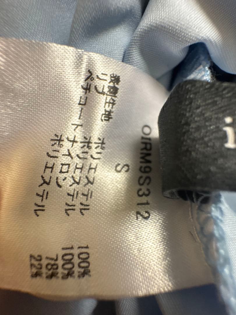 【美品】irshman. レオパード柄フレアスカート