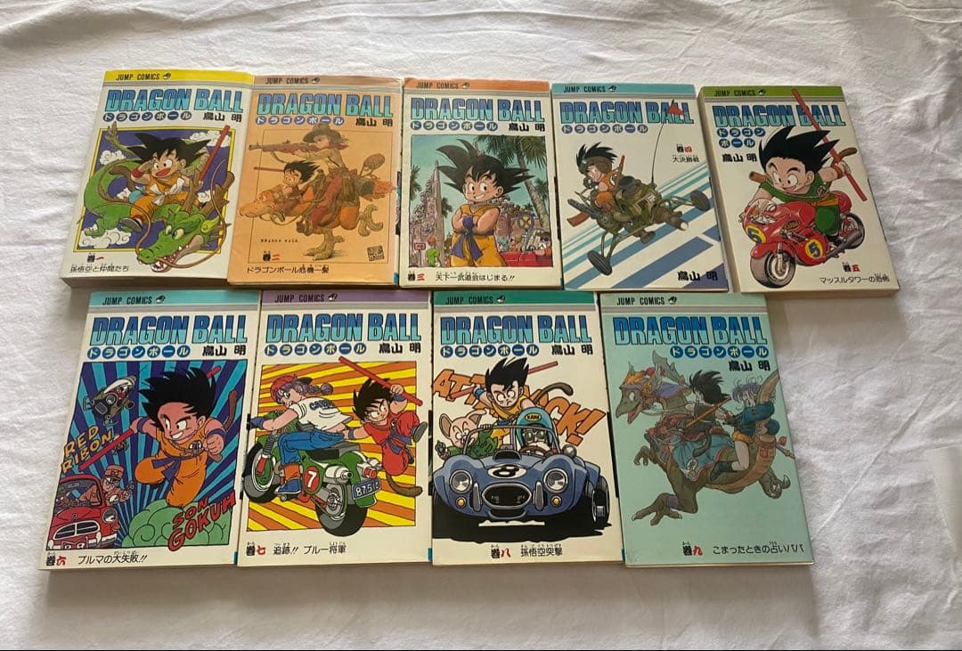 ドラゴンボール 全巻セット 全巻初版