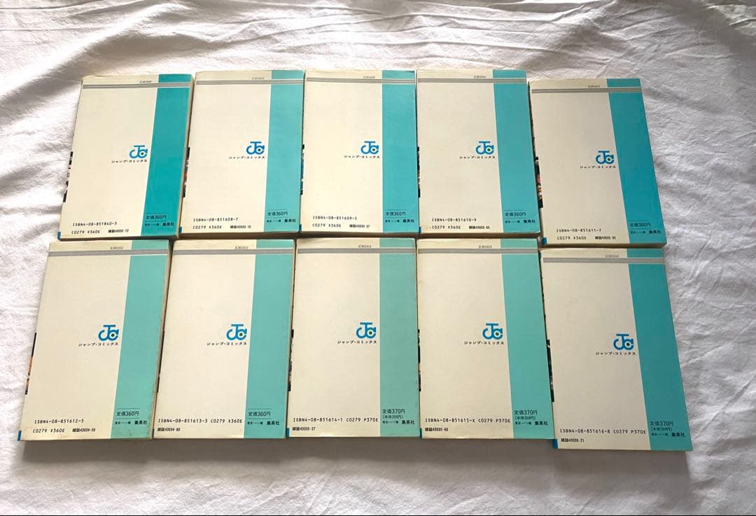 ドラゴンボール 全巻セット 全巻初版