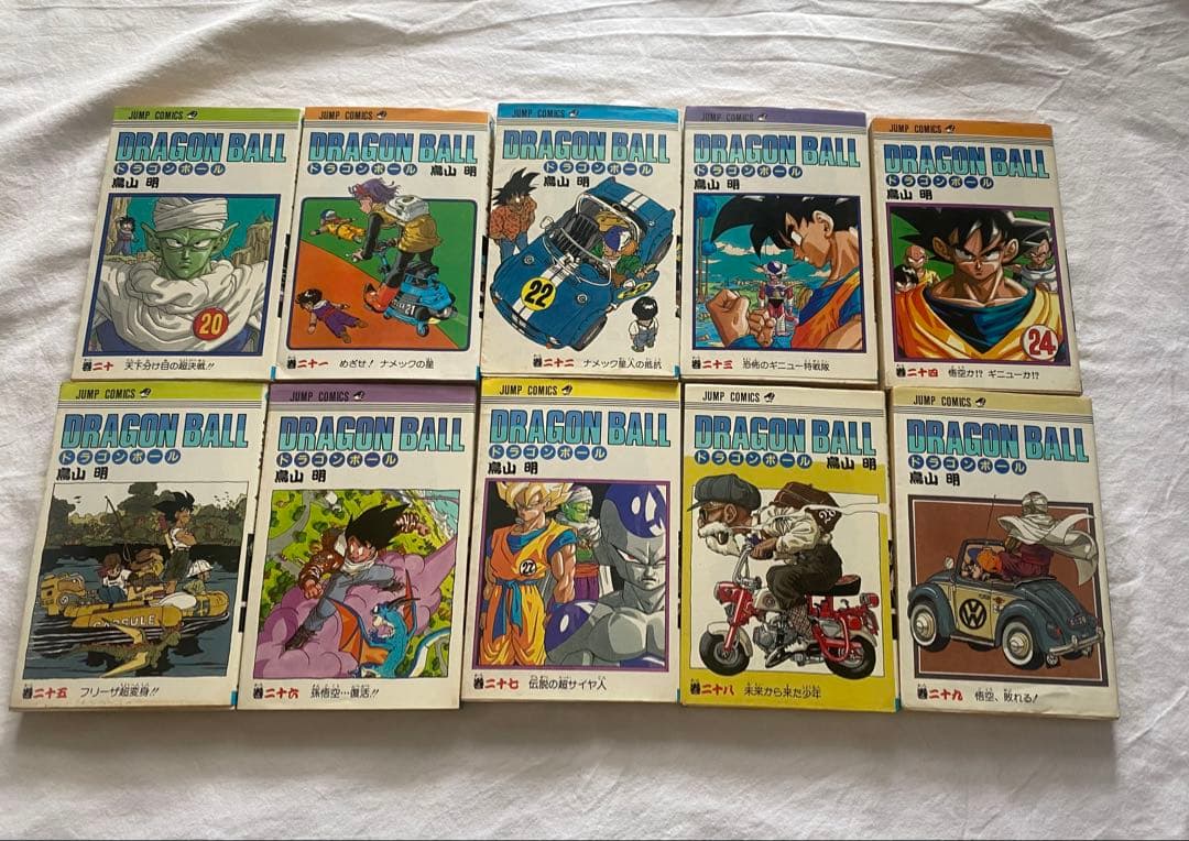 ドラゴンボール 全巻セット 全巻初版