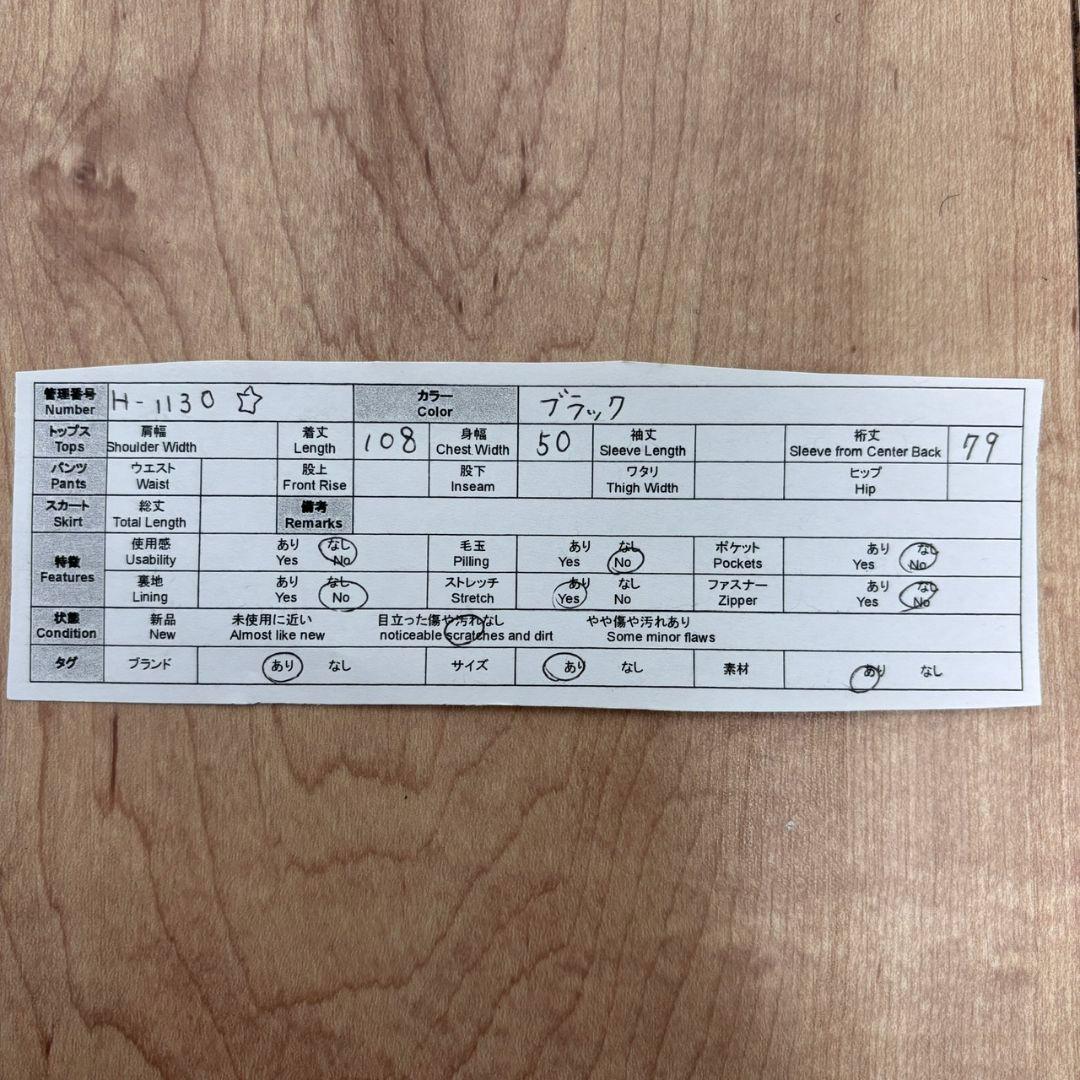 ◆プラスオトハ【F】デザインニットワンピース ストレッチ きれいめ