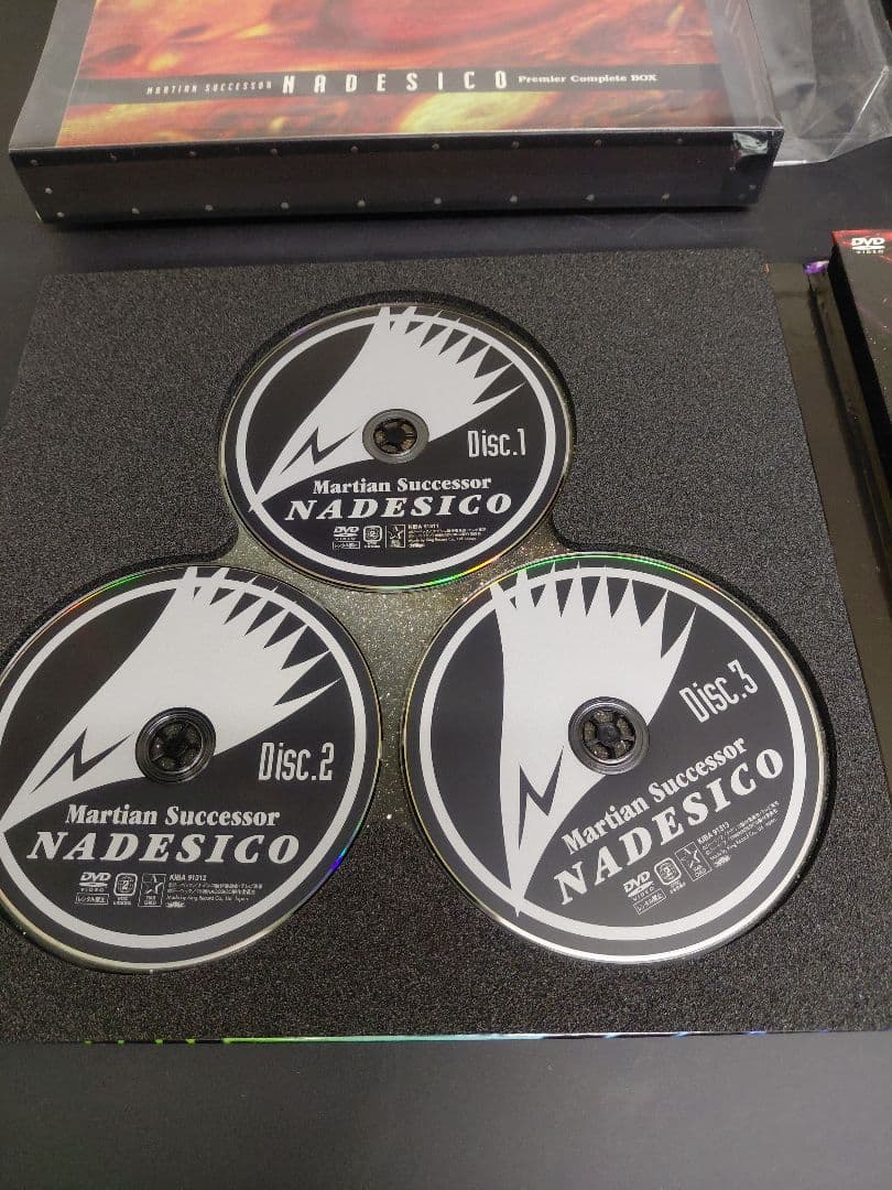 機動戦艦ナデシコ Premier Complete Box