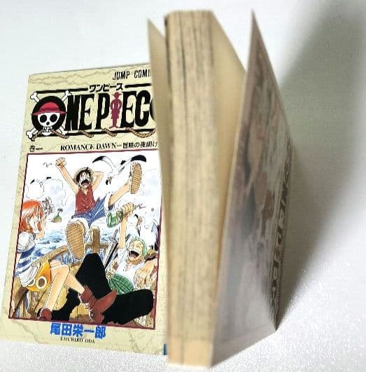 【良品~美品】ワンピース 1巻 初版 集英社 尾田栄一郎