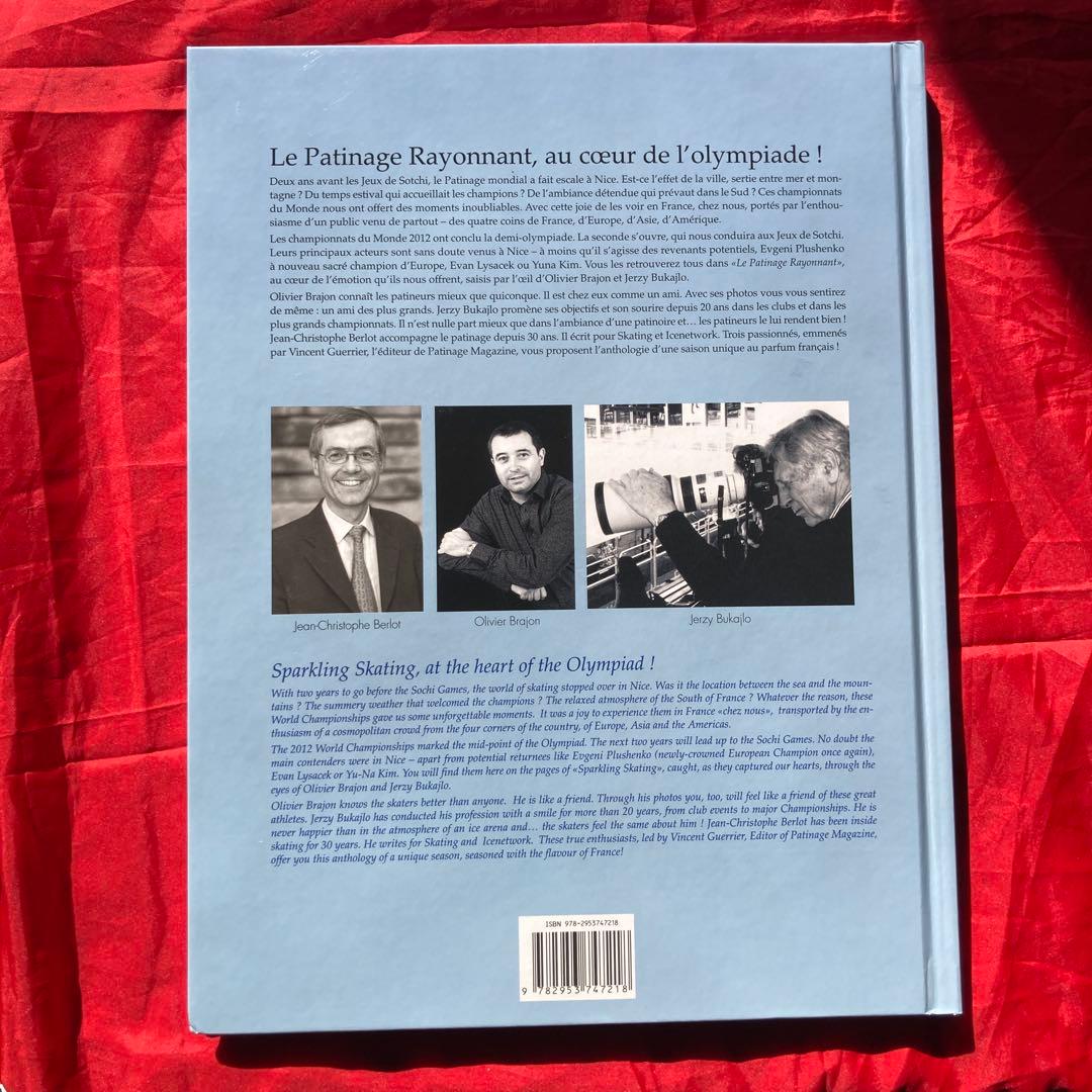 LE PATINAGE RAYONNANT ニース 羽生結弦 絶版写真集