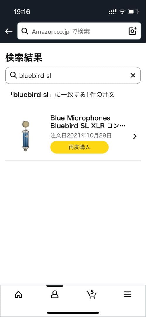 bluebird sl コンデンサーマイク 本体、箱付き 動作確認済み