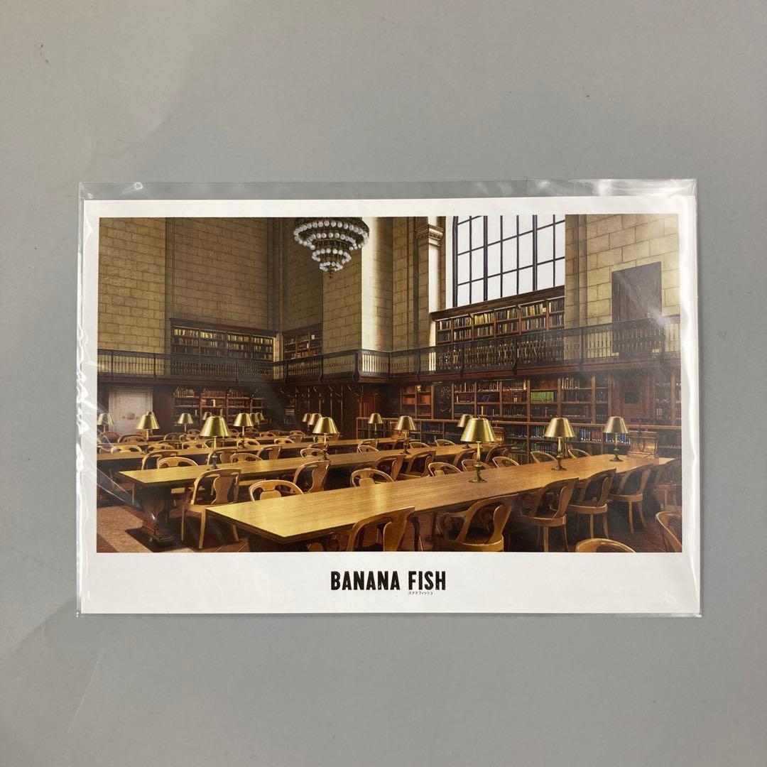 ★BANANA FISH 復刻版全4BOX全20巻全巻セット