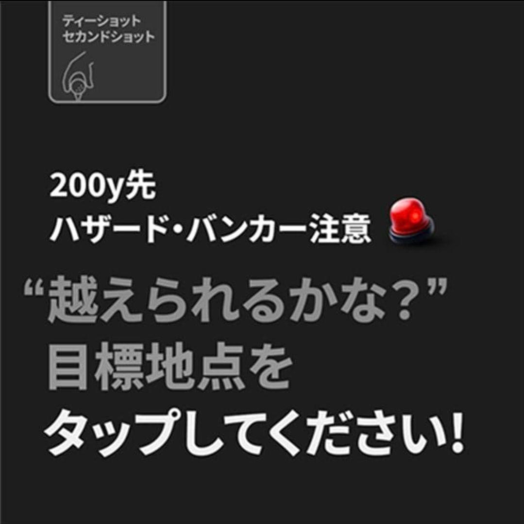 2025年11月12日発売 GPSゴルフウォッチ T12 Pro 2025モデル