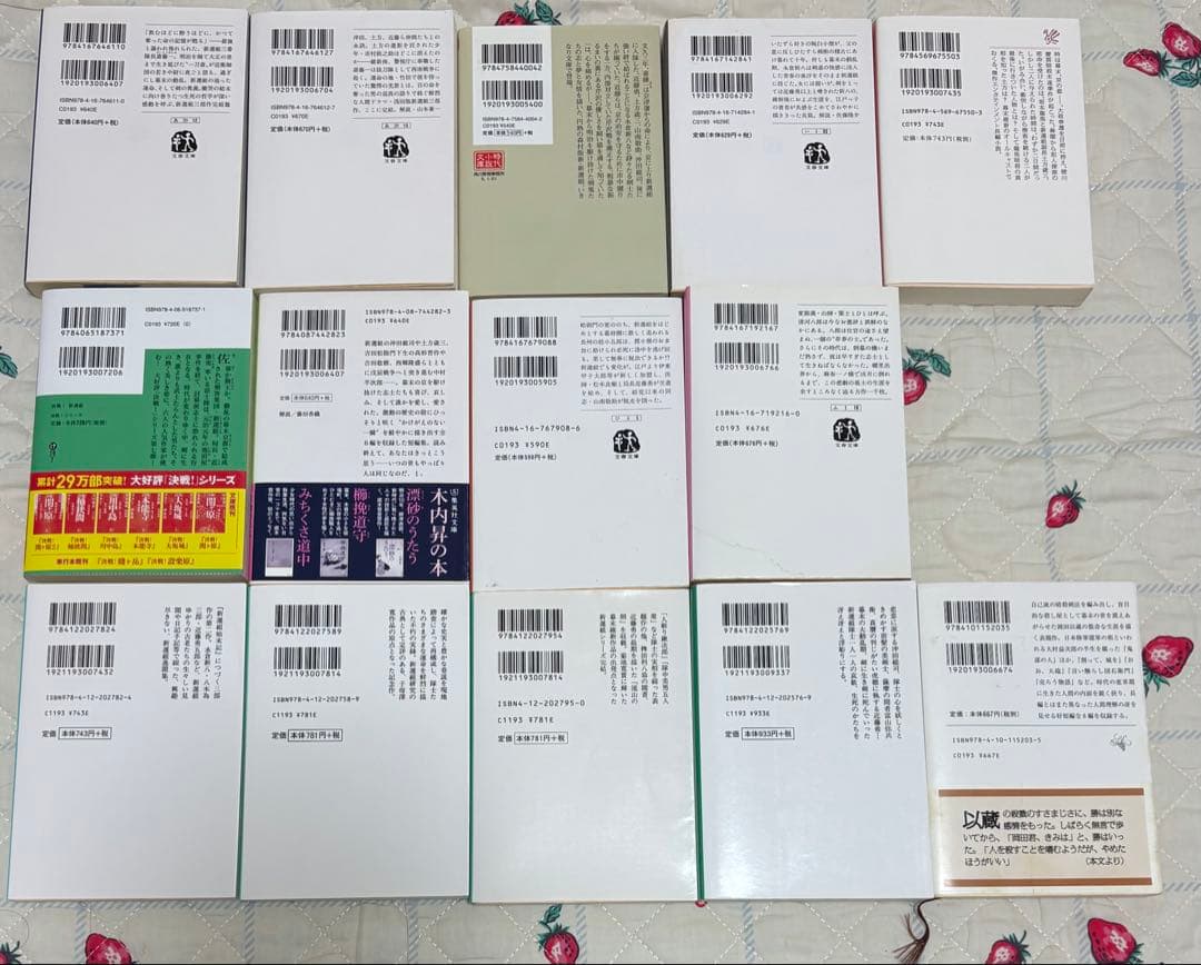新選組 関連小説 文庫本 23冊セット