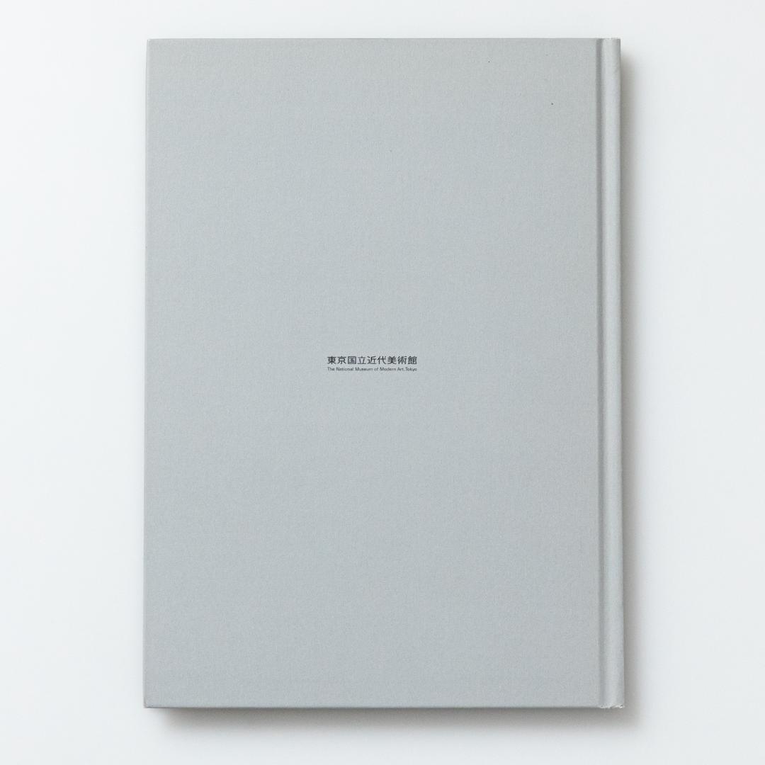 奈良原一高 王国