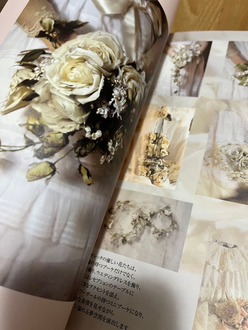 希少　Fioletta's Flowers 布のお花とアンティークに囲まれて