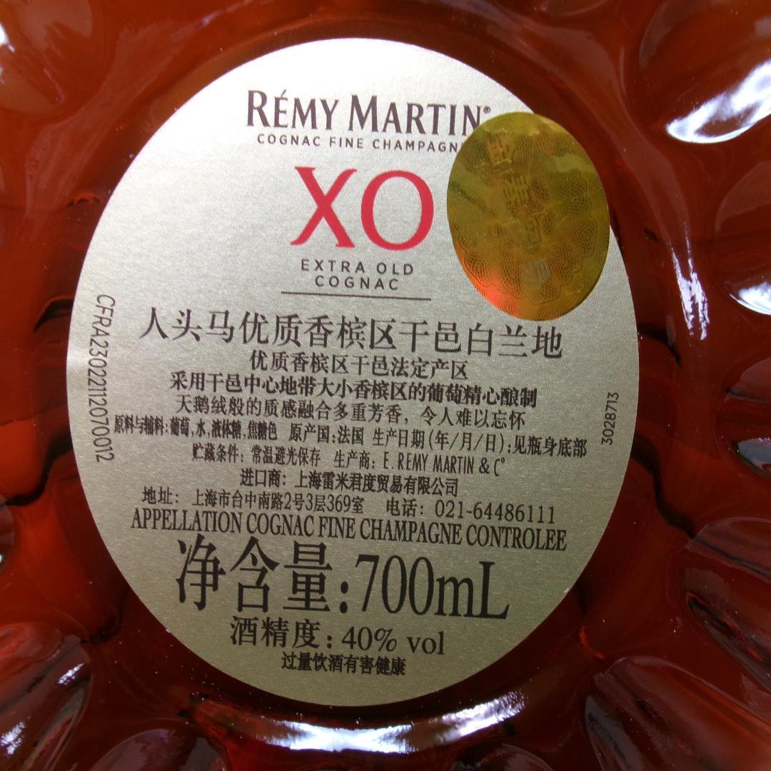 人頭馬 XO 目前類型・0.7 公升（RS419)