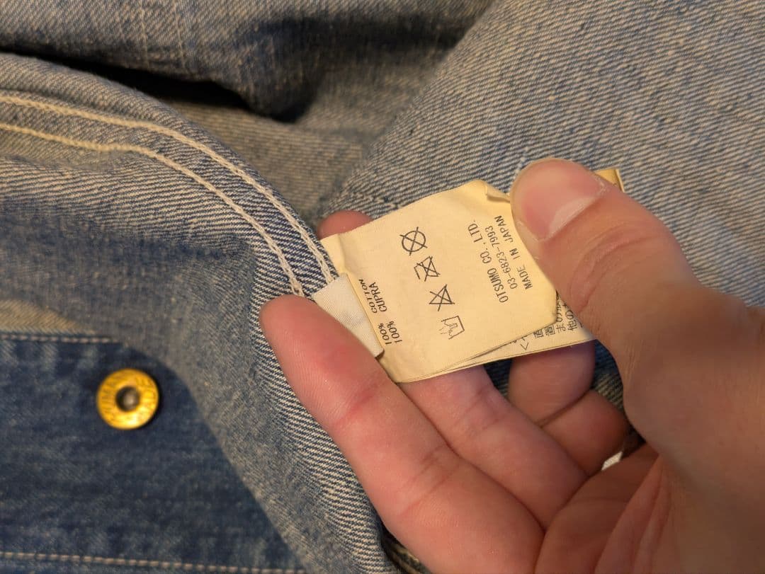 ヒューマンメイド デニムカバーオールジャケット L