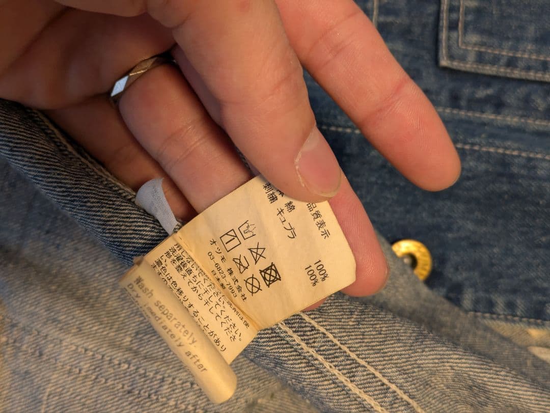 ヒューマンメイド デニムカバーオールジャケット L