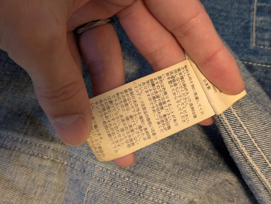 ヒューマンメイド デニムカバーオールジャケット L