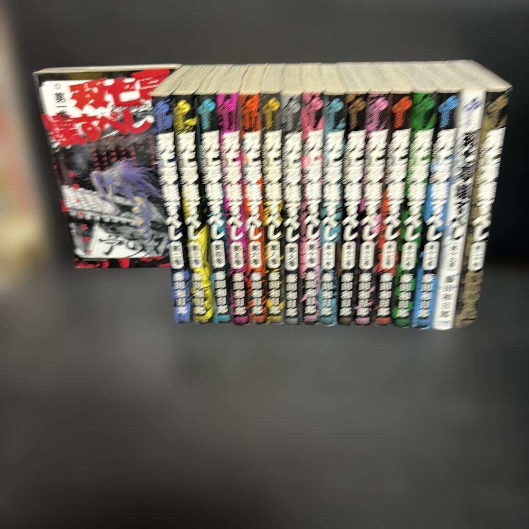 ソウルイーター 全18巻セット