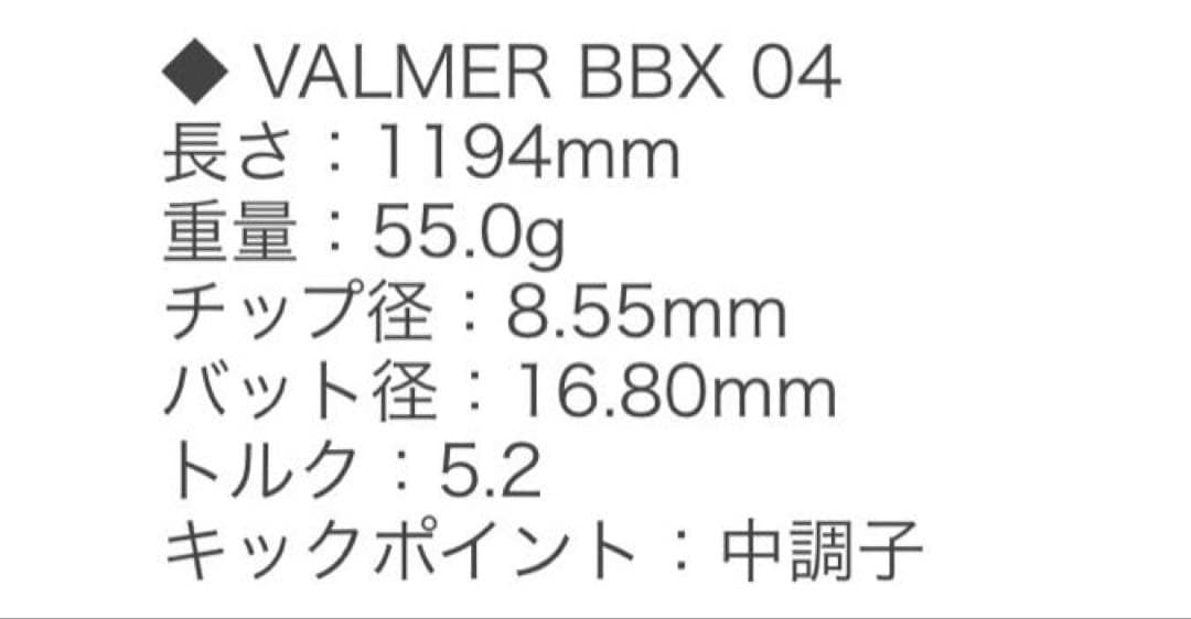 【良品】S-TRIXX VAIMER bbx04Sミニドライバーキャロウェイ