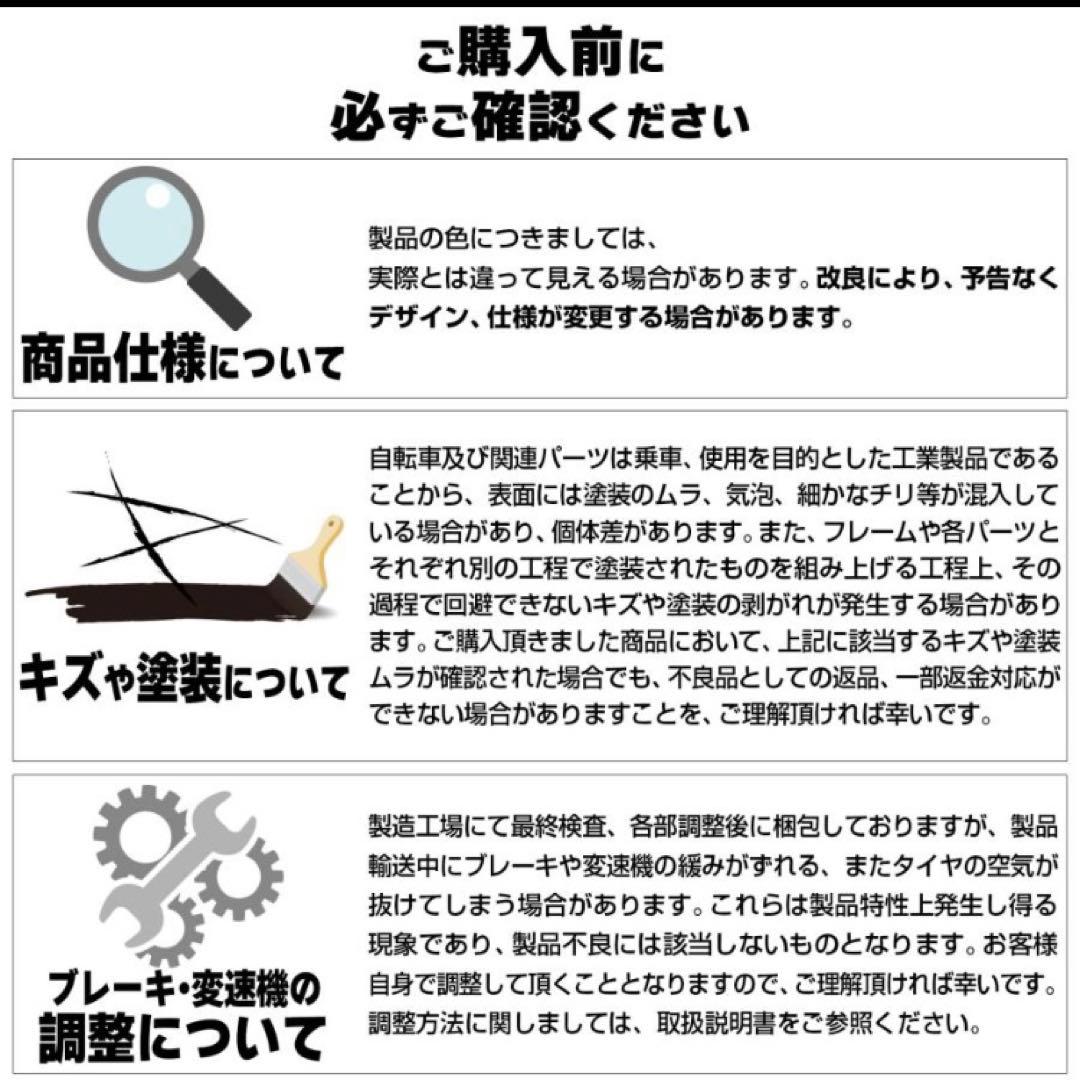 マウンテンバイク 26インチ シマノ製 21段変速 MTB 自転車 ホワイト