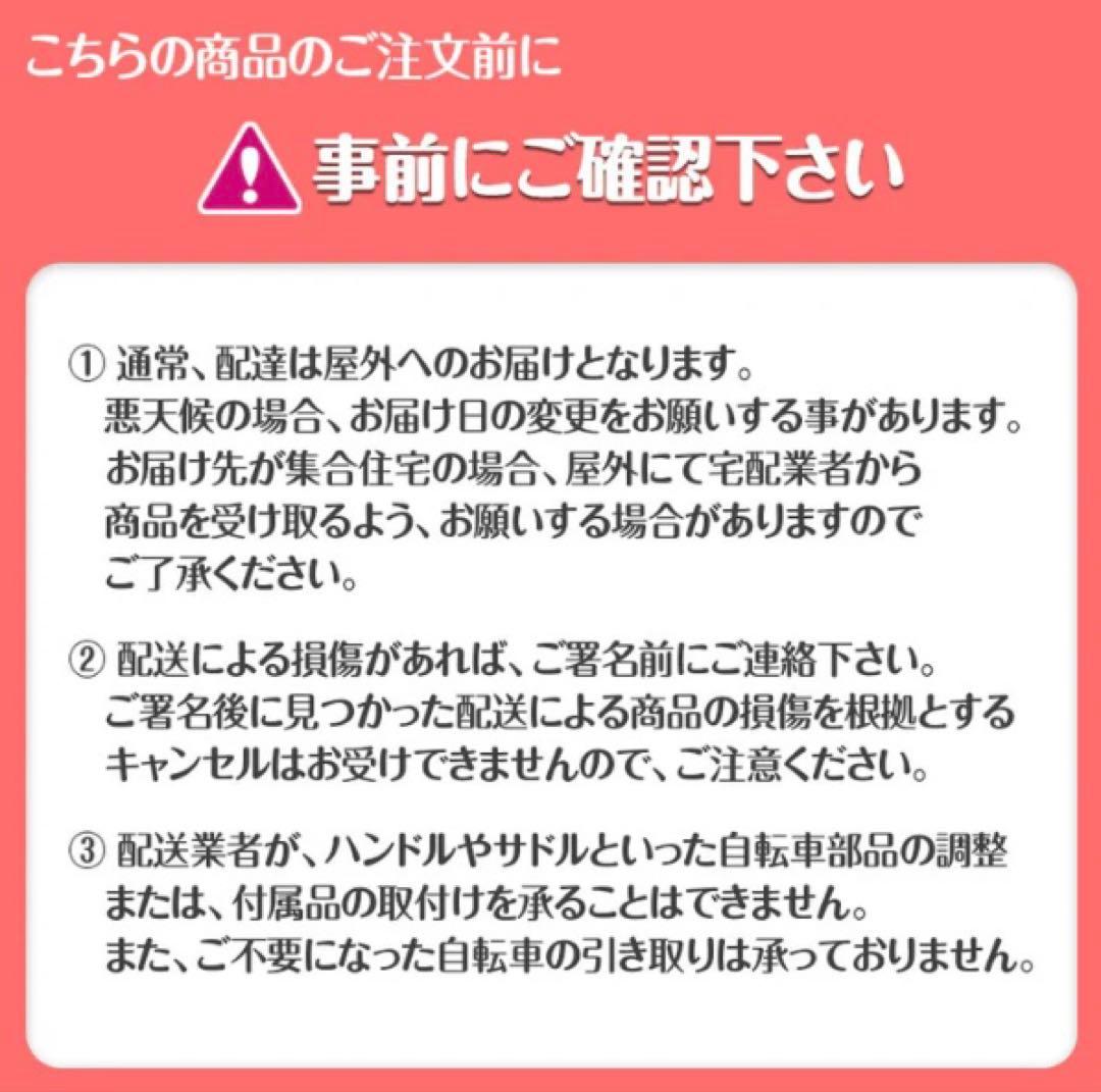 マウンテンバイク 26インチ シマノ製 21段変速 MTB 自転車 ホワイト