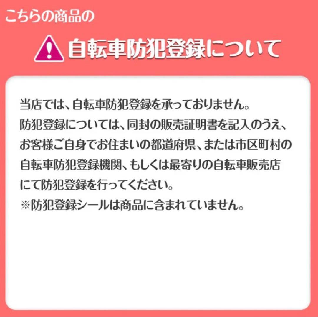 マウンテンバイク 26インチ シマノ製 21段変速 MTB 自転車 ホワイト