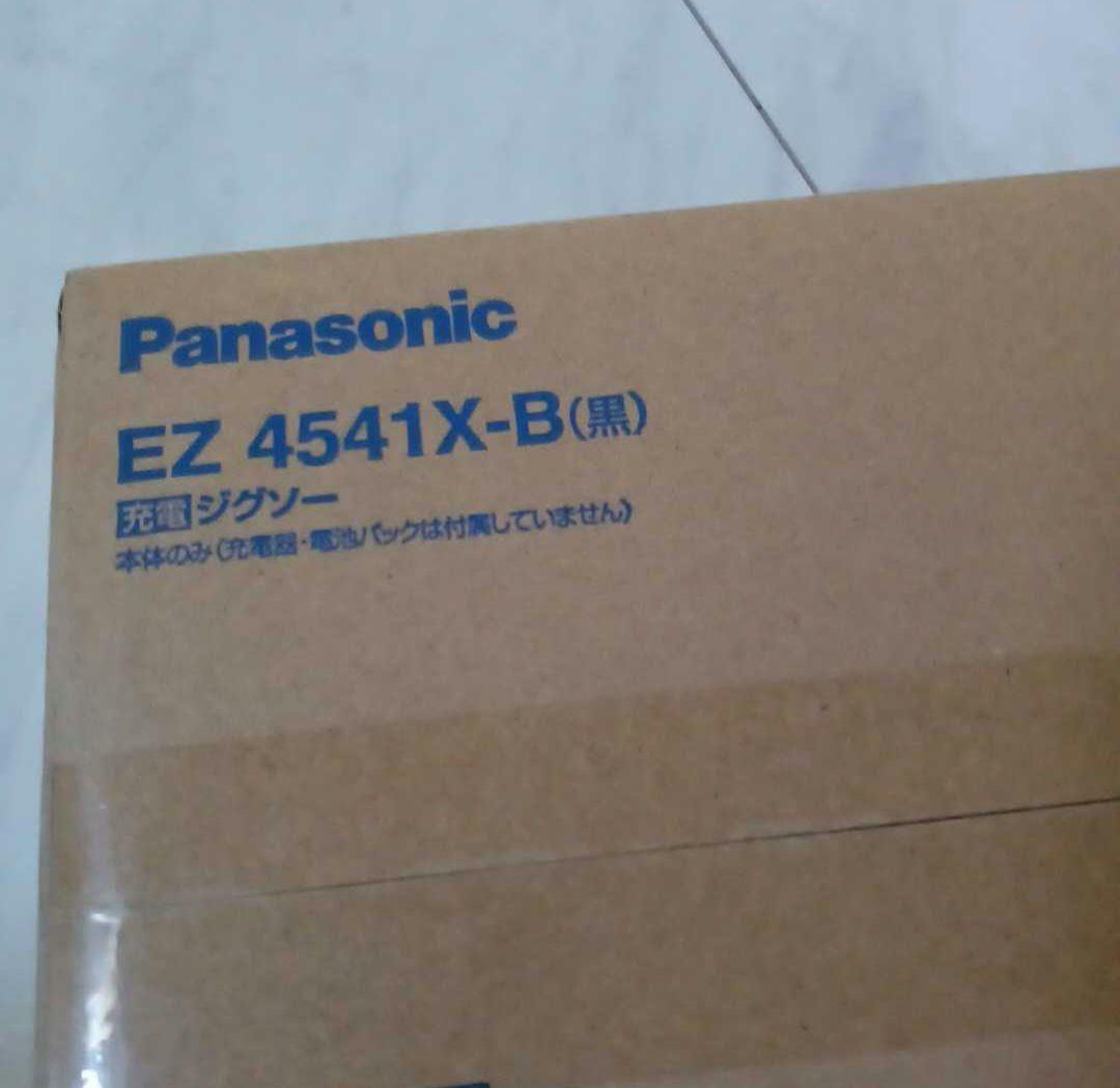 パナソニック Panasonic　EZ 4541X-B　ジグソー　本体のみ