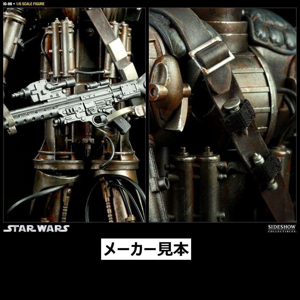 スター・ウォーズ 帝国の逆襲【IG-88】1/6フィギュア　サイドショウ
