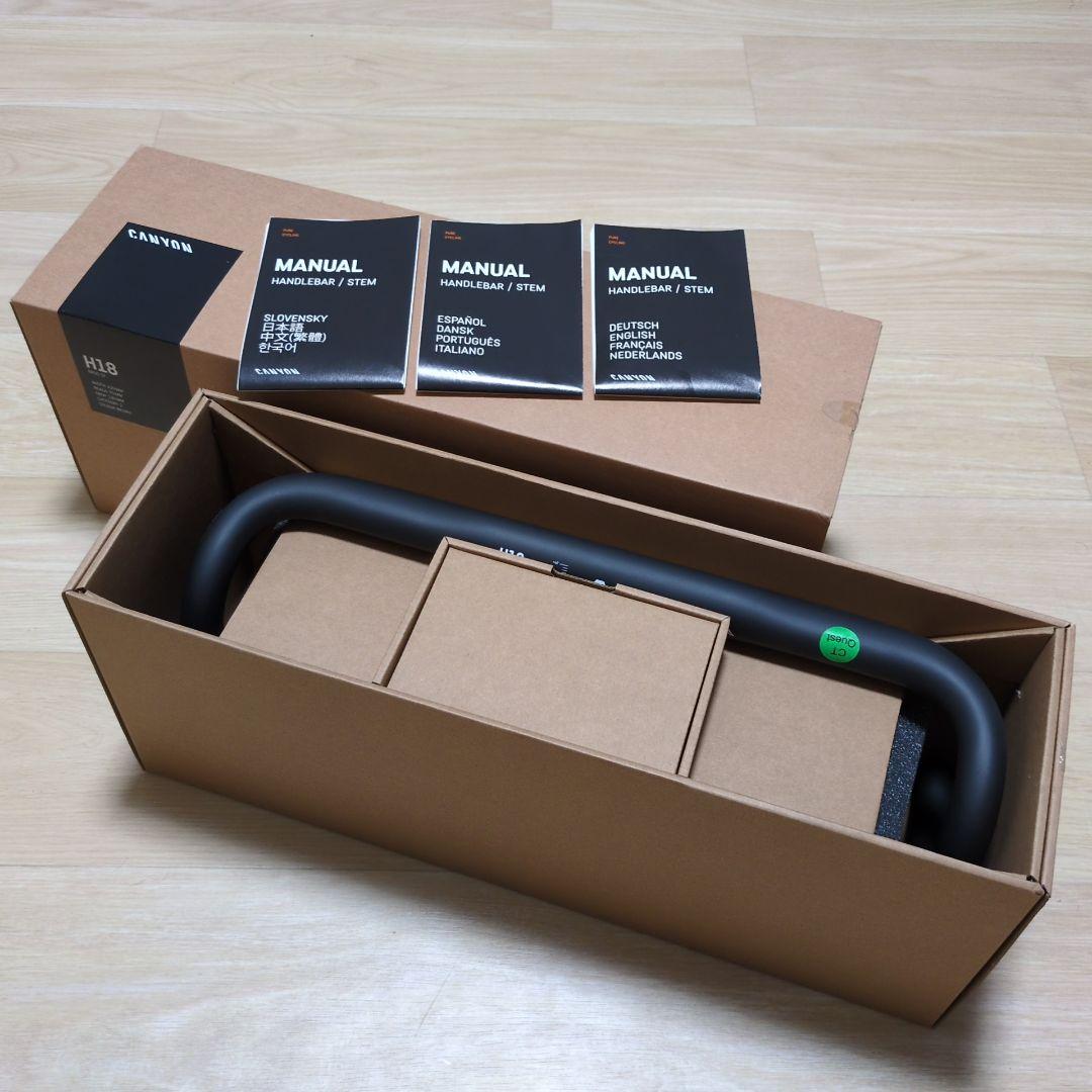 CANYON H18 ERGO CF エルゴカーボンハンドル 公式サイト購入品