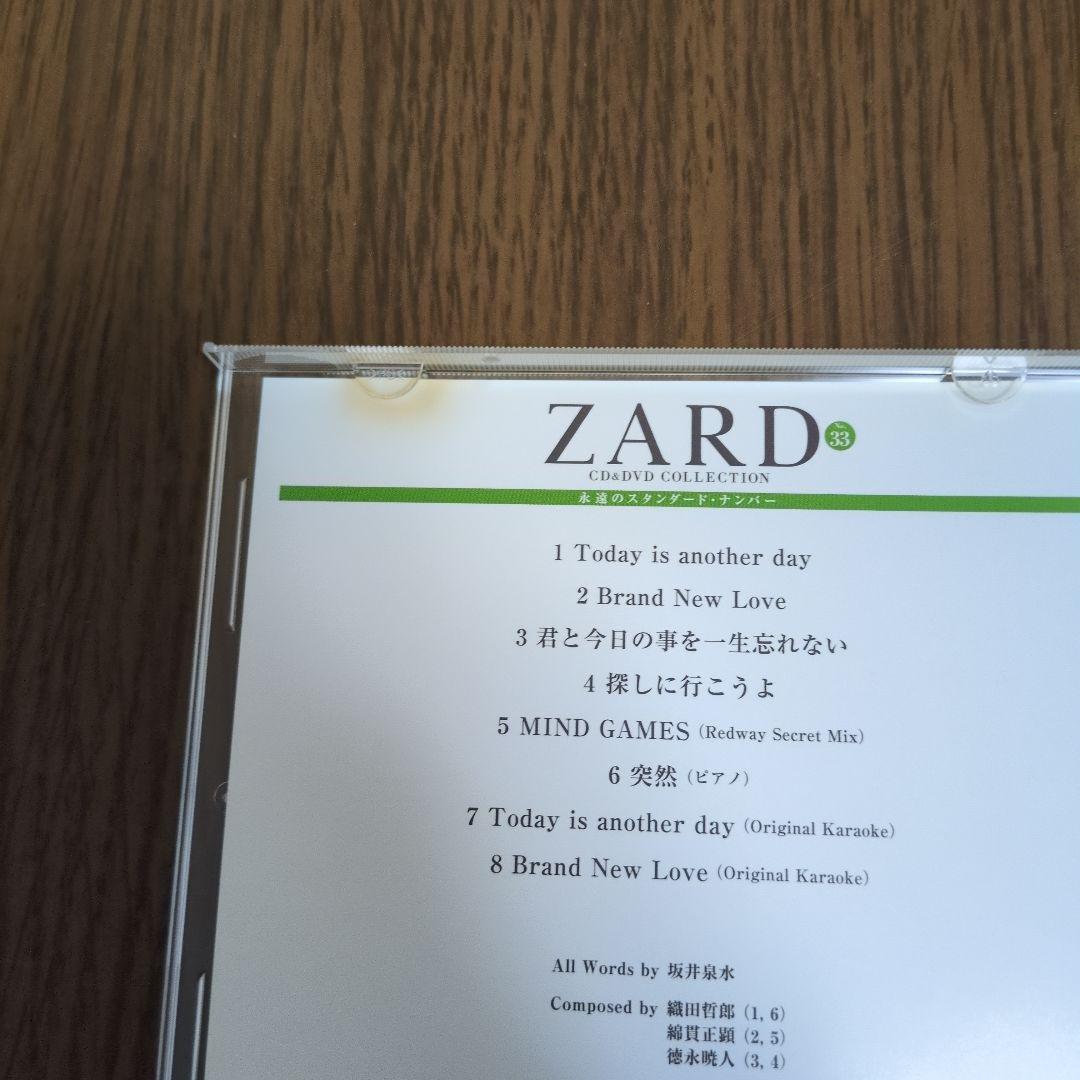 ZARD CD&DVD COLLECTION 永遠のスタンダードナンバー　まとめ