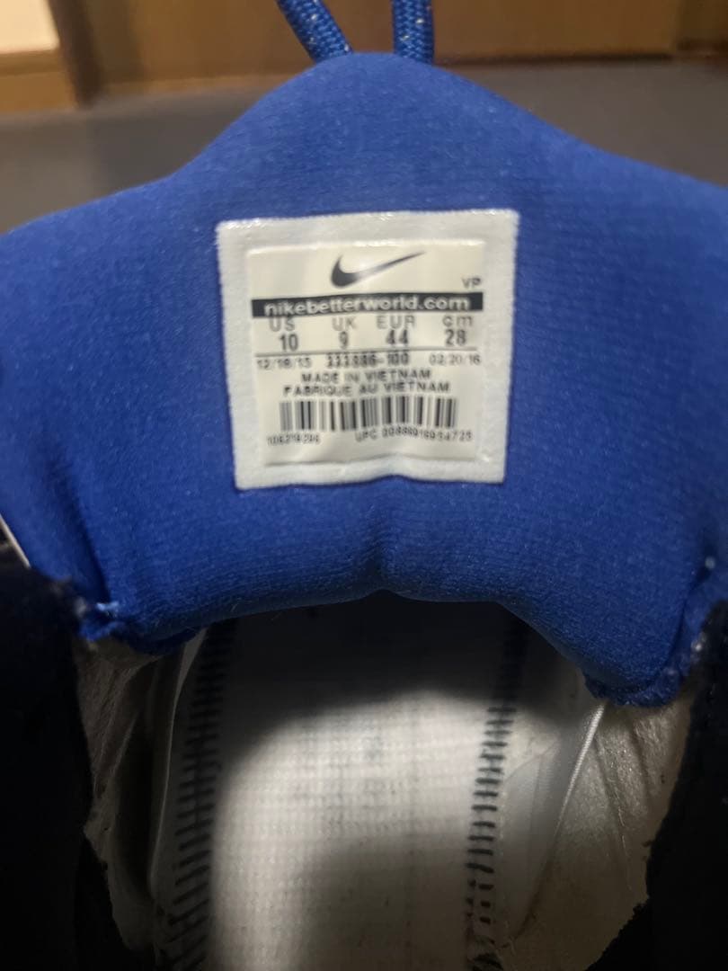 Nike Air Penny 2 Varsity ペニー2 28cm